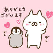 鎌田 お誘いありがとう❤ 鶯谷デッドボール