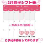 ヒメ日記 2025/01/29 18:19 投稿 ふゆか バイオレンス