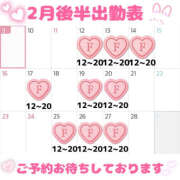 ヒメ日記 2025/02/09 19:22 投稿 ふゆか バイオレンス