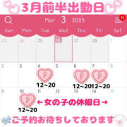 ヒメ日記 2025/02/26 22:07 投稿 ふゆか バイオレンス