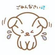 ヒメ日記 2025/03/10 14:26 投稿 ふゆか バイオレンス