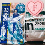 ヒメ日記 2025/03/16 20:45 投稿 ふゆか バイオレンス