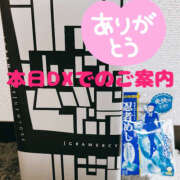 ヒメ日記 2025/03/25 10:57 投稿 ふゆか バイオレンス