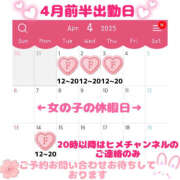 ヒメ日記 2025/03/28 12:15 投稿 ふゆか バイオレンス