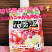 ヒメ日記 2025/04/17 12:09 投稿 ふゆか バイオレンス