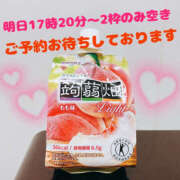 ヒメ日記 2025/05/11 23:05 投稿 ふゆか バイオレンス