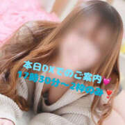 ヒメ日記 2025/05/22 11:15 投稿 ふゆか バイオレンス