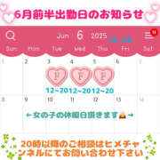 ヒメ日記 2025/05/27 22:05 投稿 ふゆか バイオレンス