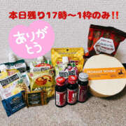 ヒメ日記 2025/05/29 11:15 投稿 ふゆか バイオレンス