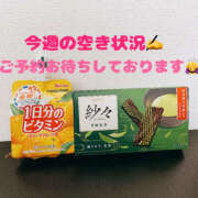 ヒメ日記 2025/06/02 20:55 投稿 ふゆか バイオレンス