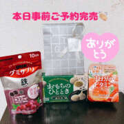 ヒメ日記 2025/06/05 11:05 投稿 ふゆか バイオレンス