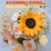 ヒメ日記 2025/06/18 11:06 投稿 ふゆか バイオレンス