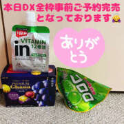 ヒメ日記 2025/06/19 11:05 投稿 ふゆか バイオレンス