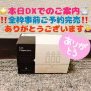 ヒメ日記 2025/06/23 11:15 投稿 ふゆか バイオレンス