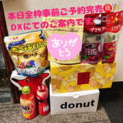 ヒメ日記 2025/06/26 11:15 投稿 ふゆか バイオレンス