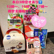 ヒメ日記 2025/06/27 11:05 投稿 ふゆか バイオレンス