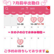 ヒメ日記 2025/06/27 21:05 投稿 ふゆか バイオレンス