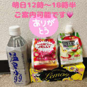 ヒメ日記 2025/06/30 23:25 投稿 ふゆか バイオレンス