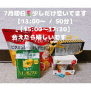 ヒメ日記 2025/07/01 11:05 投稿 ふゆか バイオレンス