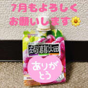 ヒメ日記 2025/07/02 15:55 投稿 ふゆか バイオレンス