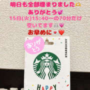 ヒメ日記 2025/07/03 22:25 投稿 ふゆか バイオレンス