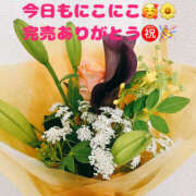 ヒメ日記 2025/07/04 11:06 投稿 ふゆか バイオレンス