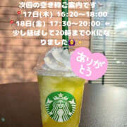 ヒメ日記 2025/07/15 11:45 投稿 ふゆか バイオレンス