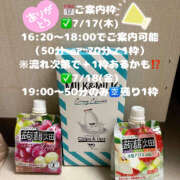 ヒメ日記 2025/07/16 14:55 投稿 ふゆか バイオレンス