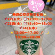 ヒメ日記 2025/07/17 10:15 投稿 ふゆか バイオレンス