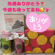 ヒメ日記 2025/07/20 15:46 投稿 ふゆか バイオレンス