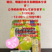 ヒメ日記 2025/07/22 23:37 投稿 ふゆか バイオレンス
