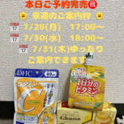 ヒメ日記 2025/07/24 12:07 投稿 ふゆか バイオレンス