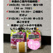 ヒメ日記 2025/07/25 20:15 投稿 ふゆか バイオレンス