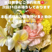 ヒメ日記 2025/07/28 11:45 投稿 ふゆか バイオレンス