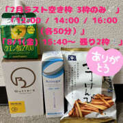 ヒメ日記 2025/07/30 23:45 投稿 ふゆか バイオレンス