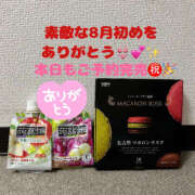 ヒメ日記 2025/08/01 11:15 投稿 ふゆか バイオレンス