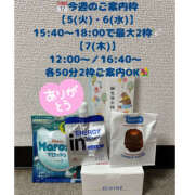 ヒメ日記 2025/08/03 22:15 投稿 ふゆか バイオレンス