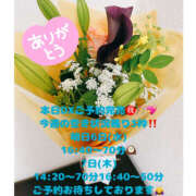 ヒメ日記 2025/08/05 10:55 投稿 ふゆか バイオレンス