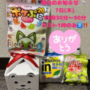 ヒメ日記 2025/08/06 23:45 投稿 ふゆか バイオレンス