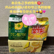 ヒメ日記 2025/08/07 10:45 投稿 ふゆか バイオレンス