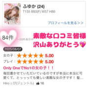 ヒメ日記 2025/08/13 18:35 投稿 ふゆか バイオレンス