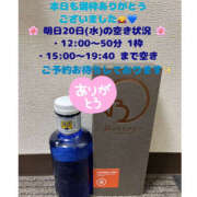 ヒメ日記 2025/08/19 23:21 投稿 ふゆか バイオレンス