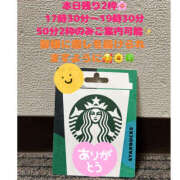 ヒメ日記 2025/08/20 11:11 投稿 ふゆか バイオレンス