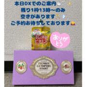 ヒメ日記 2025/08/21 11:05 投稿 ふゆか バイオレンス