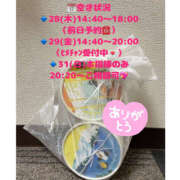 ヒメ日記 2025/08/27 11:06 投稿 ふゆか バイオレンス