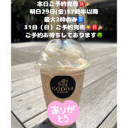 ヒメ日記 2025/08/28 12:00 投稿 ふゆか バイオレンス