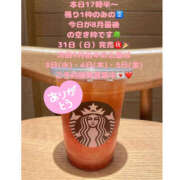 ヒメ日記 2025/08/29 11:05 投稿 ふゆか バイオレンス