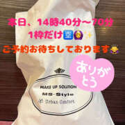 ヒメ日記 2025/09/03 11:15 投稿 ふゆか バイオレンス