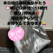 ヒメ日記 2025/09/03 23:55 投稿 ふゆか バイオレンス