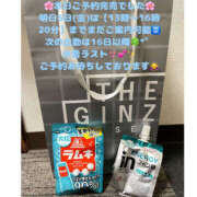 ヒメ日記 2025/09/04 22:45 投稿 ふゆか バイオレンス